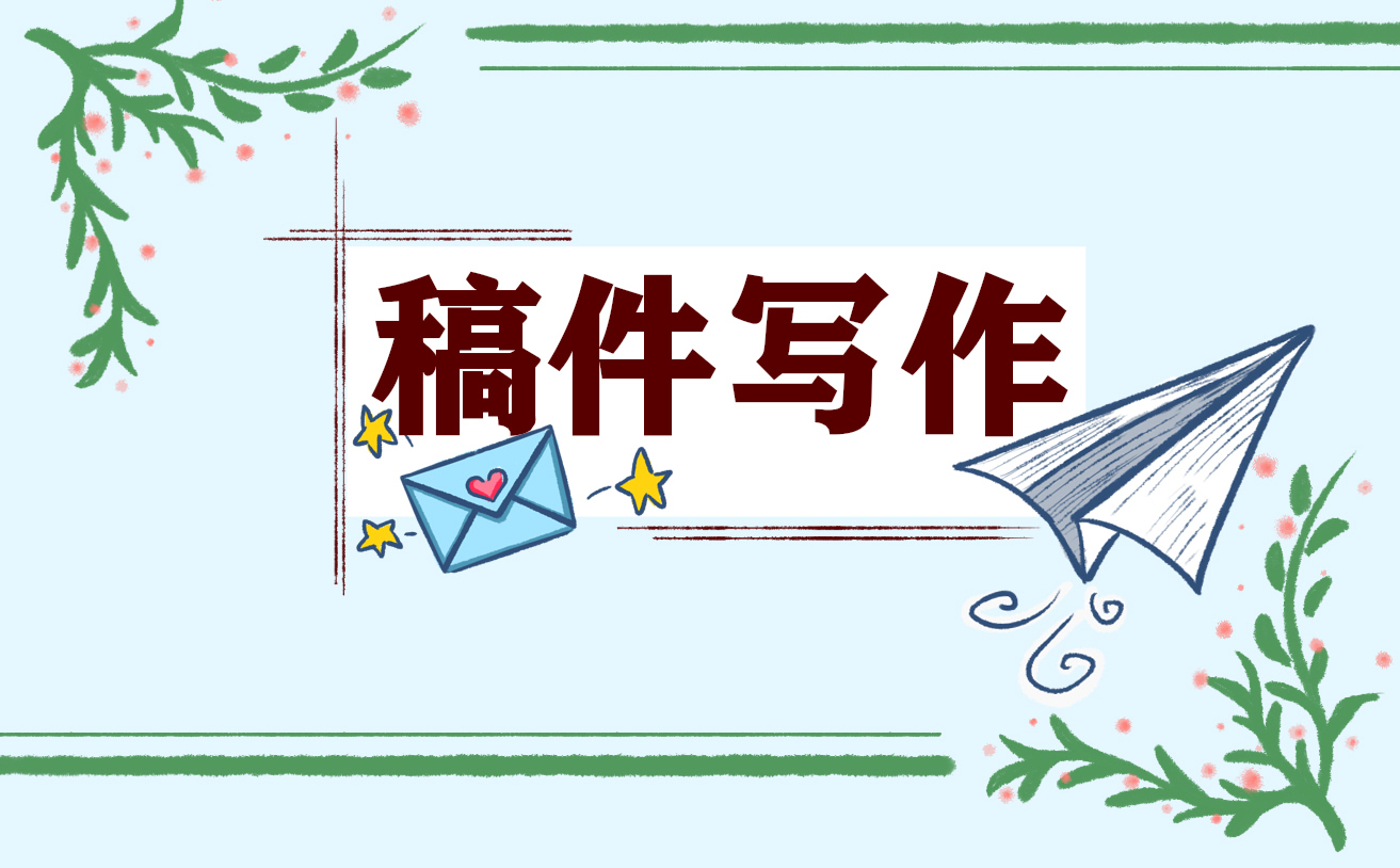 齐桓公管仲和鲍叔发言稿