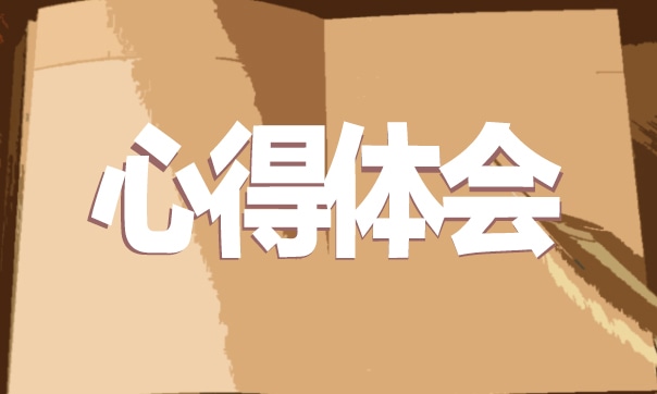 2021观看《跨过鸭绿江》的启示